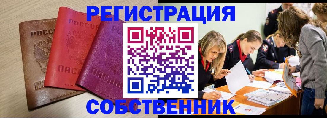 регистрация для дет. сада в Нелидово